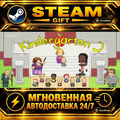 Kindergarten 2 · STEAM GIFT · АВТОДОСТАВКА - irongamers.ru