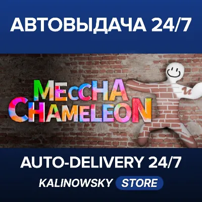 MECCHA CHAMELEON · ВЕСЬ МИР - irongamers.ru