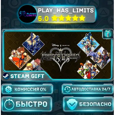 KINGDOM HEARTS -HD 1.5+2.5 ReMIX- *RU/BY/UA/СНГ Steam Auto - irongamers.ru