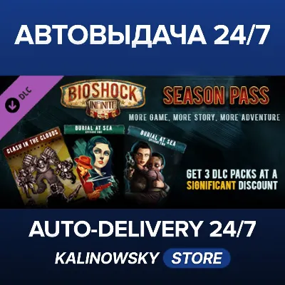 BioShock Infinite - Season Pass · ВЕСЬ МИР - irongamers.ru