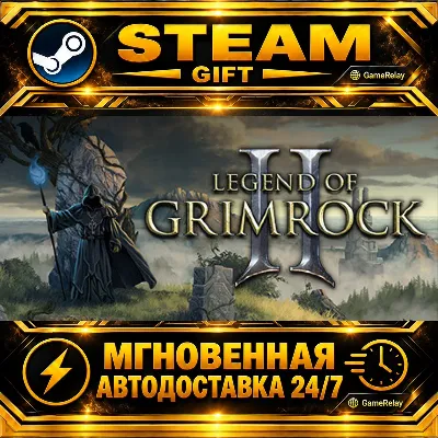 Legend of Grimrock 2 · STEAM GIFT · АВТОДОСТАВКА - irongamers.ru