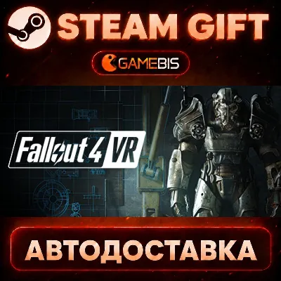 Fallout 4 VR — Steam Gift | СТИМ ГИФТ | АВТОДОСТАВКА - irongamers.ru