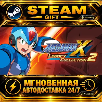 Mega Man X Legacy Collection 2 ROCKMAN X ANNIVERSARY COLLECTION 2 · STEAM GIFT · АВТО - irongamers.ru
