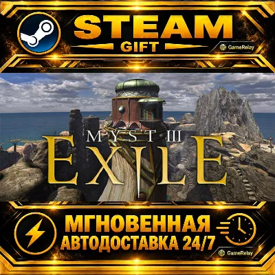 Myst III: Exile · STEAM GIFT · АВТОДОСТАВКА - irongamers.ru