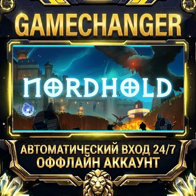 Nordhold Steam ОФФЛАЙН-аккаунт | Автовыдача 24/7 - irongamers.ru