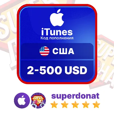Apple & iTunes Gift Card 2-3-4-5-6-7-8-9-10-15-20-25-30-40-50-75-100-500 USD$ (США) - irongamers.ru