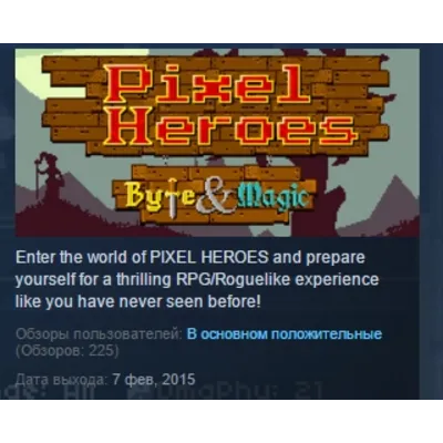 Pixel Heroes: Byte & Magic STEAM KEY REGION GLOBAL+РОССИЯ ЛИЦЕНЗИЯ - irongamers.ru