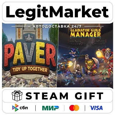Paver Tidy Up Together - Gladiator Guild Manager / Steam АВТО / РУ + МИР - irongamers.ru