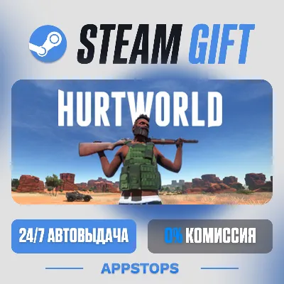 Hurtworld Steam Gift · АВТОДОСТАВКА · РОССИЯ + СНГ - irongamers.ru