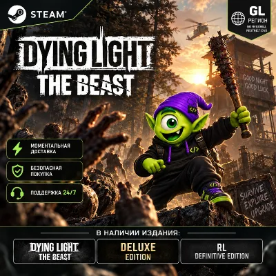 24/7 DYING LIGHT: THE BEAST STEAM GLOBAL | STANDARD & DELUXE & DEFINITIVE | КЛЮЧ | - irongamers.ru