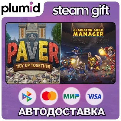 Paver Tidy Up Together - Gladiator Guild Manager Steam Gift / Россия + МИР / АВТО - irongamers.ru
