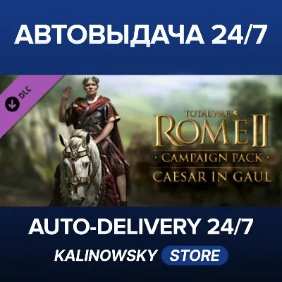 Total War: ROME II - Caesar in Gaul Campaign Pack · ВЕСЬ МИР - irongamers.ru