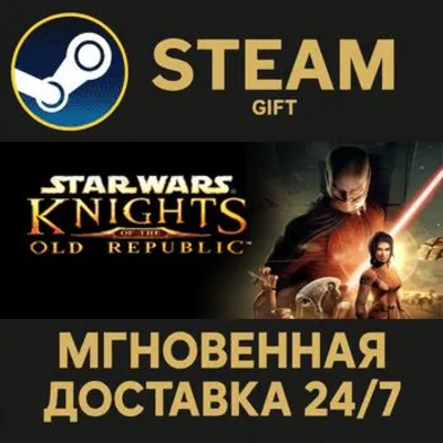 STAR WARS™ Knights of the Old Republic™ РОССИЯ RU Steam Gift СТИМ ГИФТ ПК ПОДАРОК - irongamers.ru