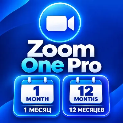Подписка Zoom Workplace [PRO / BUSINESS] - 1/12 месяцев при оформлении новой подписки - irongamers.ru