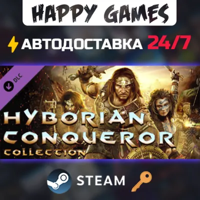 Age of Conan: Unchained - Hyborian Conqueror Collection Steam Ключ РФ+СНГ - irongamers.ru