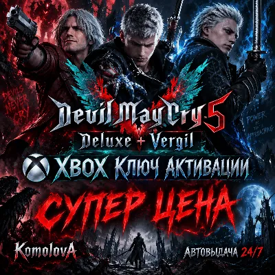 Devil May Cry 5 Deluxe + Vergil XBOX КЛЮЧ + GIFT - irongamers.ru