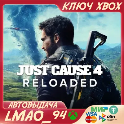 Just Cause 4: Reloaded XBOX ONE|SERIES XS КЛЮЧ - irongamers.ru
