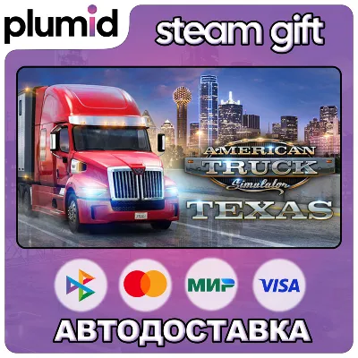 DLC American Truck Simulator - Texas Steam Gift / Россия + МИР / АВТО - irongamers.ru