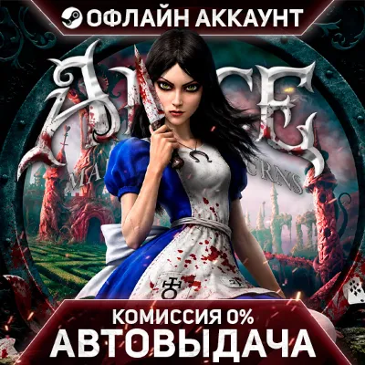Alice Madness Returns - Steam - Без Guard - Автовыдача - irongamers.ru