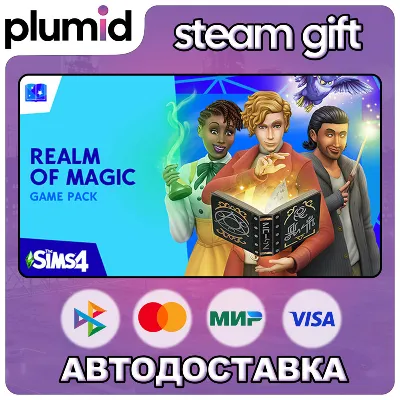 DLC The Sims 4 Realm of Magic Steam Gift / Россия + МИР / АВТО - irongamers.ru