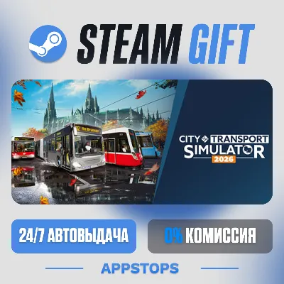 City Transport Simulator 2026 - Bus & Tram Steam Gift · АВТО · РОССИЯ + СНГ - irongamers.ru