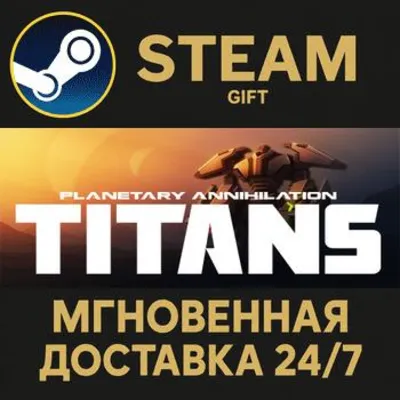 Planetary Annihilation: TITANS РОССИЯ RU Steam Gift СТИМ ГИФТ ПК АВТОДОСТАВКА - irongamers.ru