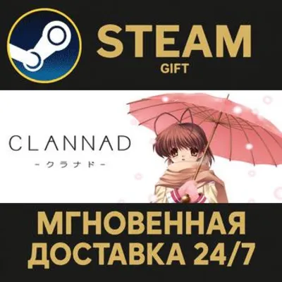 CLANNAD HD Edition РОССИЯ RU Steam Gift СТИМ ГИФТ ПК АВТОДОСТАВКА ПОДАРОК - irongamers.ru