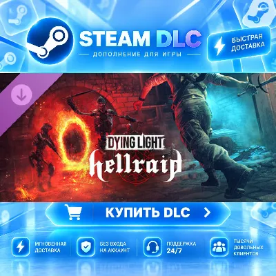 Dying Light - Hellraid · DLC ДЛЯ STEAM · GIFT · АВТОДОСТАВКА - irongamers.ru