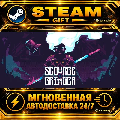 ScourgeBringer · STEAM GIFT · АВТОДОСТАВКА - irongamers.ru