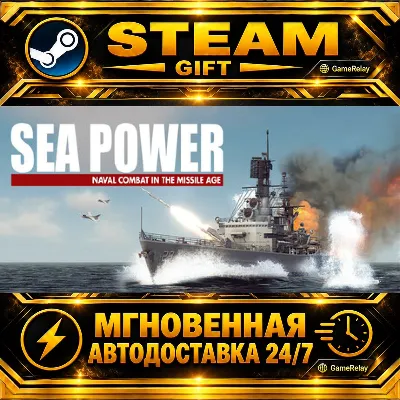 Sea Power : Naval Combat in the Missile Age · STEAM GIFT · АВТОДОСТАВКА - irongamers.ru