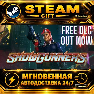 Showgunners · STEAM GIFT · АВТОДОСТАВКА - irongamers.ru