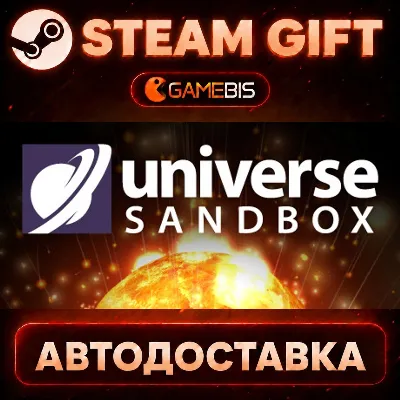 Universe Sandbox — Steam Gift | СТИМ ГИФТ | АВТОДОСТАВКА - irongamers.ru