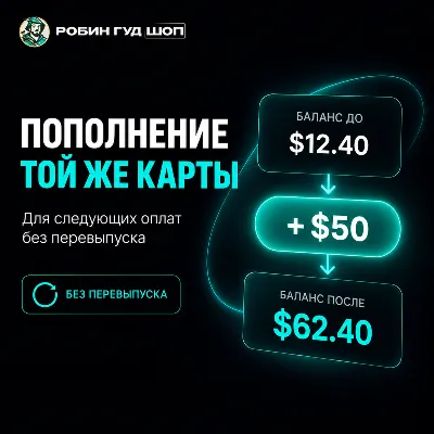 ПОПОЛНЕНИЕ БАЛАНСА USD-КАРТЫ · ОТ $5 ДО $1000 - irongamers.ru