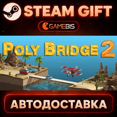 Poly Bridge 2 — Steam Gift | СТИМ ГИФТ | АВТОДОСТАВКА - irongamers.ru