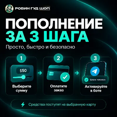 ПОПОЛНЕНИЕ БАЛАНСА USD-КАРТЫ · ОТ $5 ДО $1000 - irongamers.ru