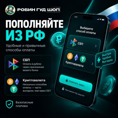 ПОПОЛНЕНИЕ БАЛАНСА USD-КАРТЫ · ОТ $5 ДО $1000 - irongamers.ru