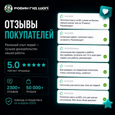 ПОПОЛНЕНИЕ БАЛАНСА USD-КАРТЫ · ОТ $5 ДО $1000 - irongamers.ru