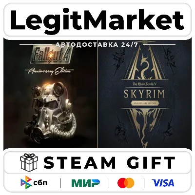 The Elder Scrolls V: Skyrim Anniversary Edition + Fallout 4: Anniv / Steam АВТО / МИР - irongamers.ru