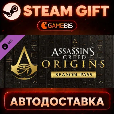 Assassin&acute;s Creed Origins - Season Pass (DLC) — Steam Gift | СТИМ ГИФТ | АВТОДОСТАВКА - irongamers.ru