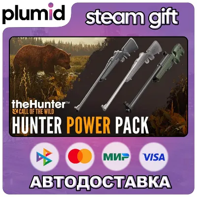 DLC theHunter: Call of the Wild - Hunter Power Pack Steam Gift / Россия + МИР / АВТО - irongamers.ru
