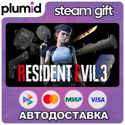 DLC Resident Evil 3 - All In-game Rewards Unlock Steam Gift / Россия + МИР / АВТО - irongamers.ru