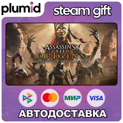 DLC Assassin&acute;s Creed Origins - The Curse Of The Phar Steam Gift / Россия + МИР / АВТО - irongamers.ru