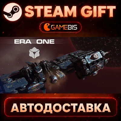 Era One — Steam Gift | СТИМ ГИФТ | АВТОДОСТАВКА - irongamers.ru