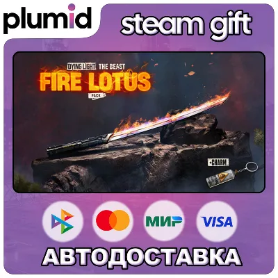 DLC Dying Light: The Beast - Fire Lotus Weapon Pack Steam Gift / Россия + МИР / АВТО - irongamers.ru