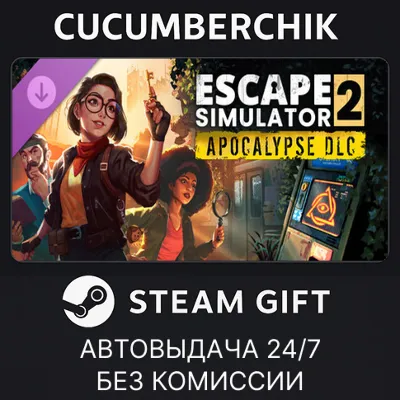 Escape Simulator 2: Apocalypse DLC STEAM GIFT AUTO RU+МИР - irongamers.ru