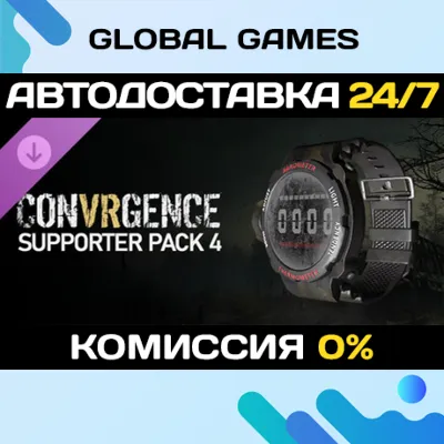 CONVRGENCE - Supporter Pack 4 DLC STEAM АВТО - irongamers.ru