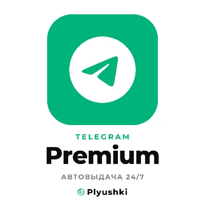 Telegram Premium 3, 6, 12 месяцев | По @username | Без входа в аккаунт - irongamers.ru
