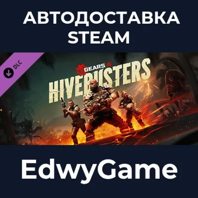Gears 5 - Hivebusters · DLC STEAM GIFT · АВТОДОСТАВКА - irongamers.ru