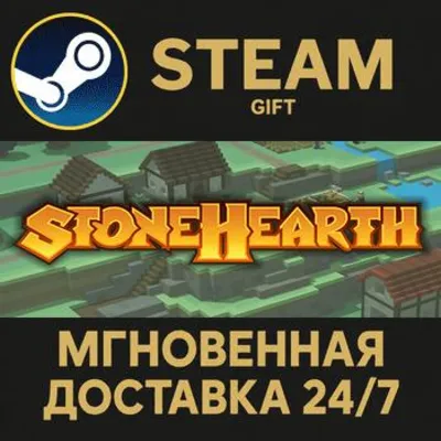 Stonehearth РОССИЯ RU Steam Gift СТИМ ГИФТ ПК АВТОДОСТАВКА ПОДАРОК - irongamers.ru