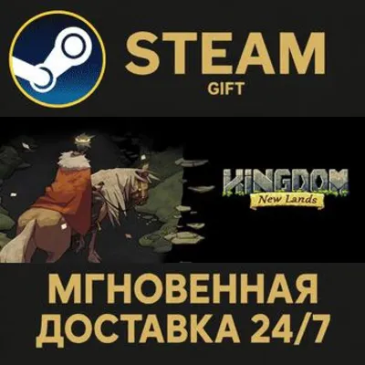 Kingdom: New Lands РОССИЯ RU Steam Gift СТИМ ГИФТ ПК АВТОДОСТАВКА ПОДАРОК - irongamers.ru